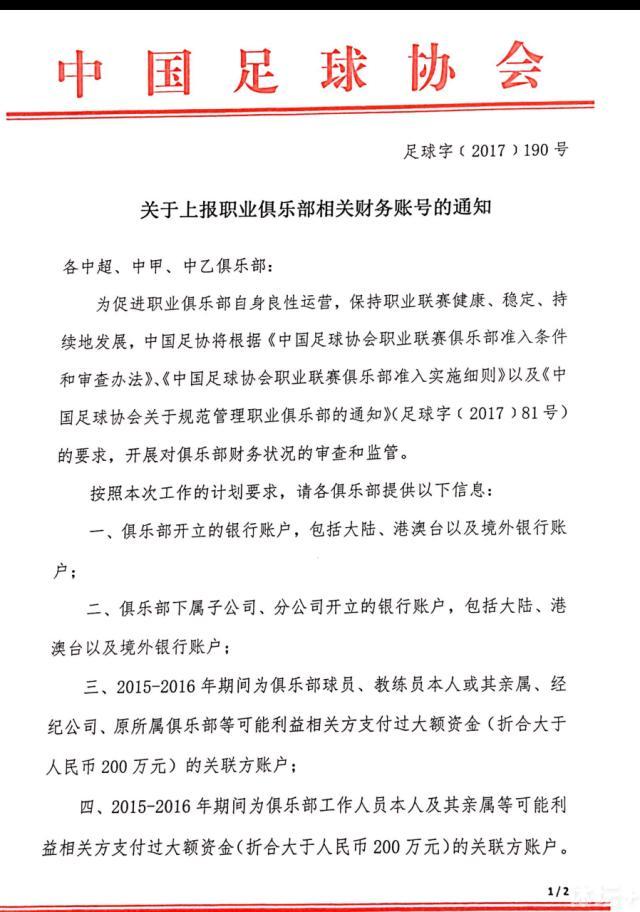 目前效力于比利时布鲁日俱乐部，本赛季代表球队出场20次，贡献3粒进球和4次助攻，目前他的德转身价为800万欧元。